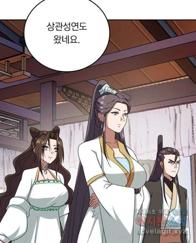 선무제존 258화 15