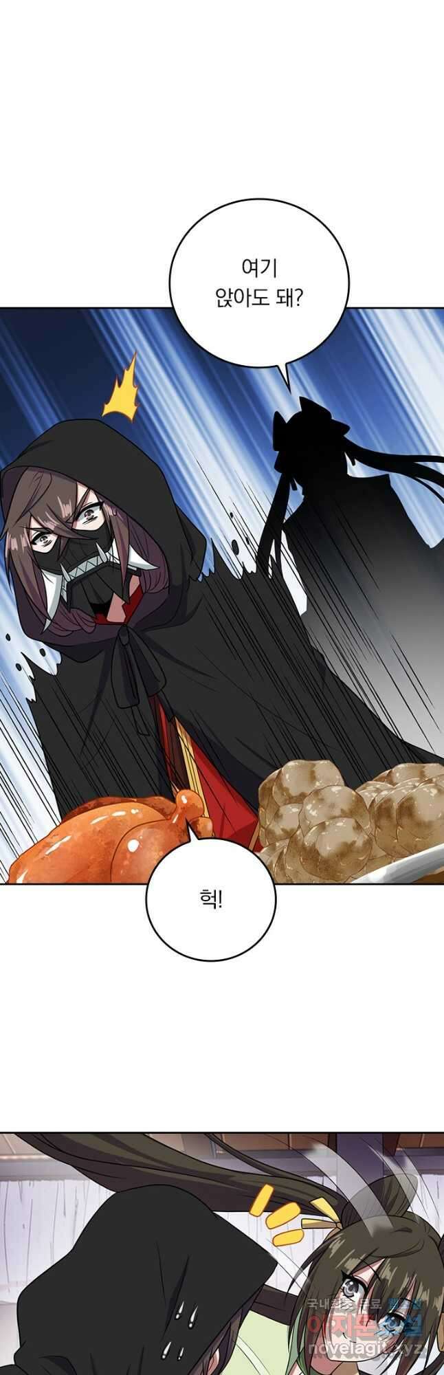 선무제존 258화 17