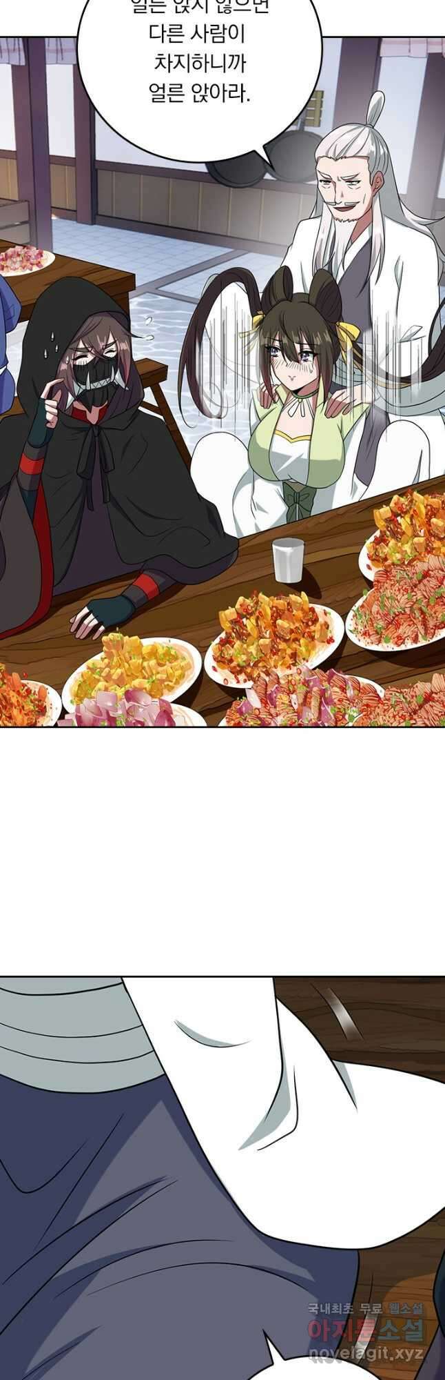 선무제존 258화 19