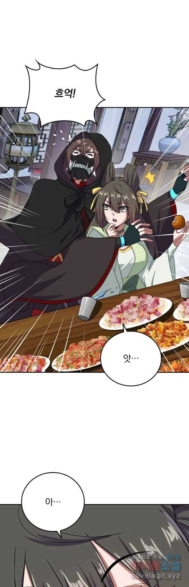 선무제존 258화 23