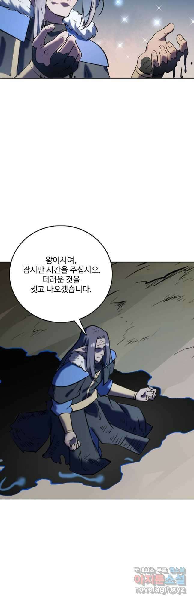 백련성신 823화 18