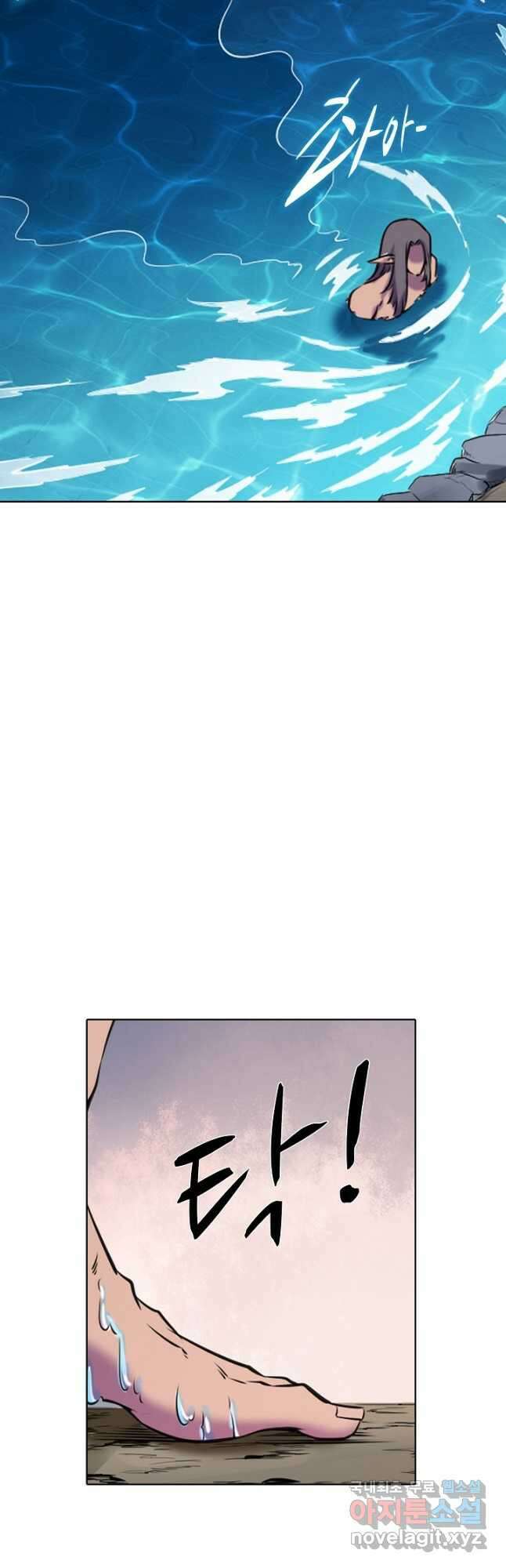 백련성신 823화 21