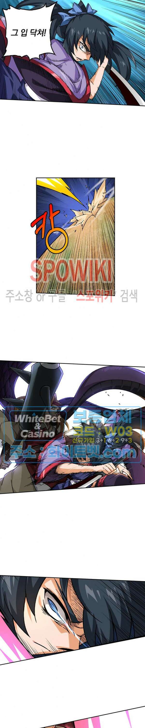 무권 300화 시즌1 최종화 11