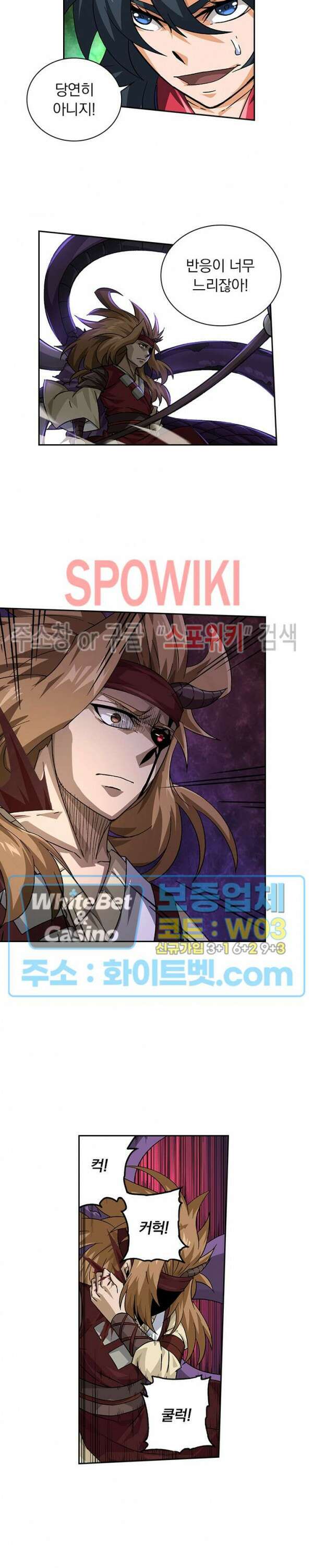 무권 300화 시즌1 최종화 13