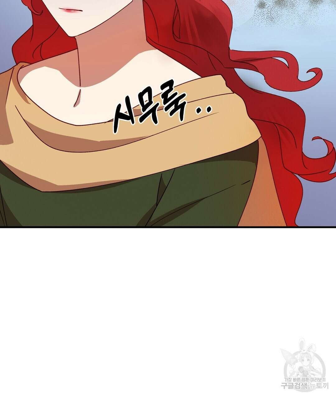 그날의 배신을 알지 못하여 23화 27