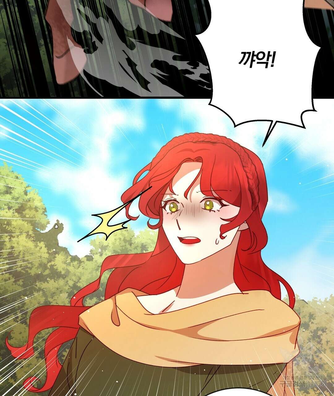 그날의 배신을 알지 못하여 23화 35