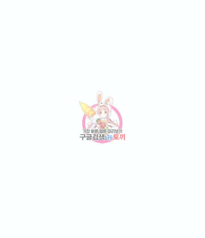 푸른 밤, 황홀의 윤무 10화 1