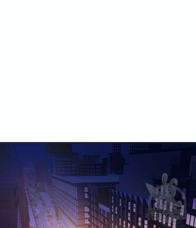 푸른 밤, 황홀의 윤무 10화 27
