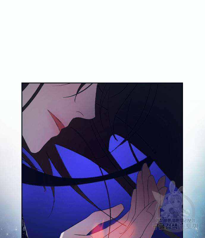 푸른 밤, 황홀의 윤무 10화 146
