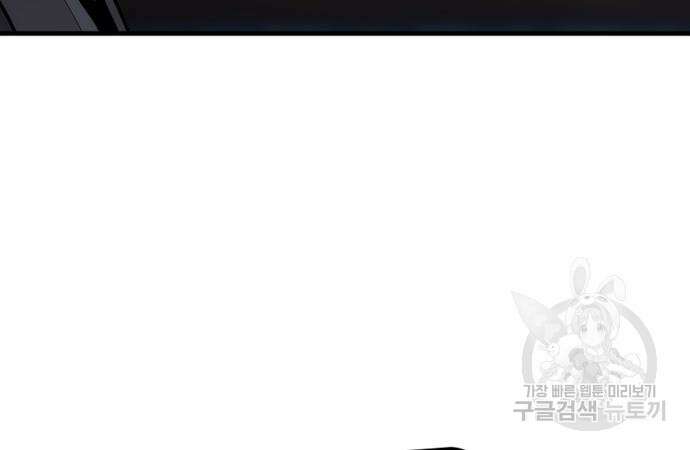 천마육성 71화 23