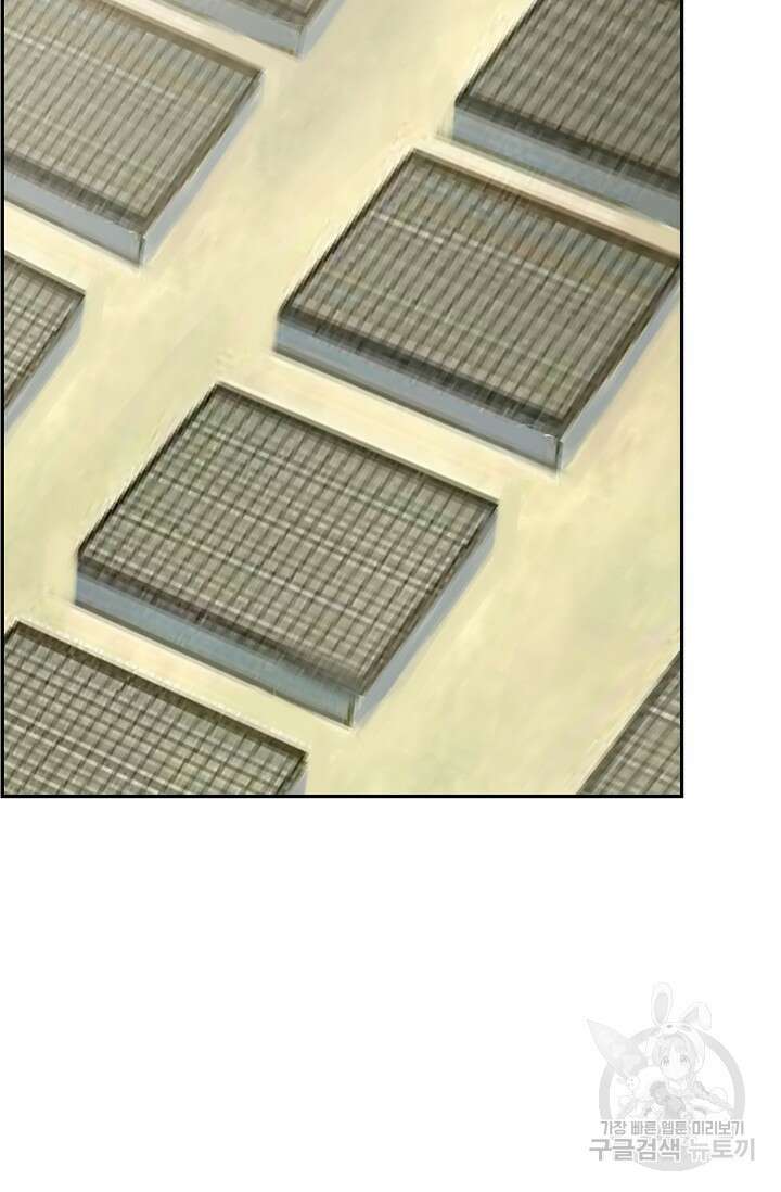 검역창궁 323화 11