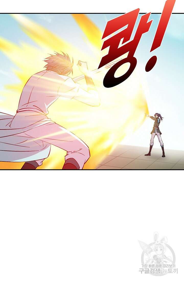검역창궁 323화 23