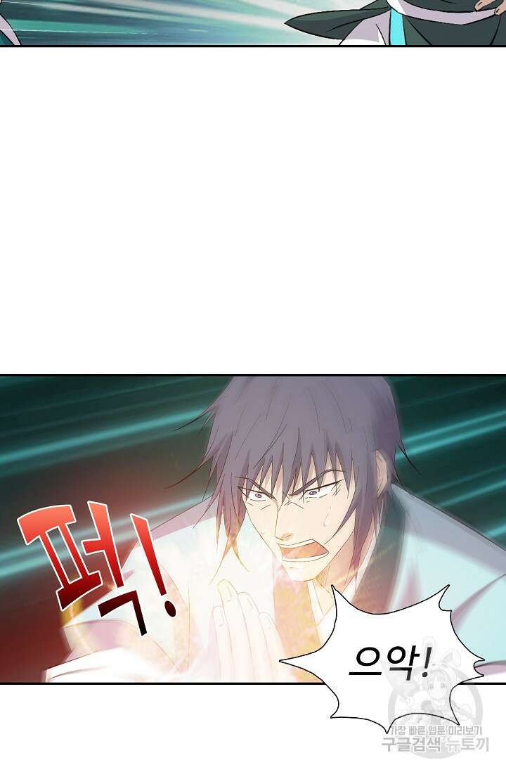 검역창궁 323화 39