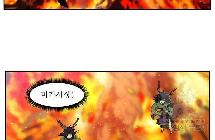 더 게이머 6부 17화 14