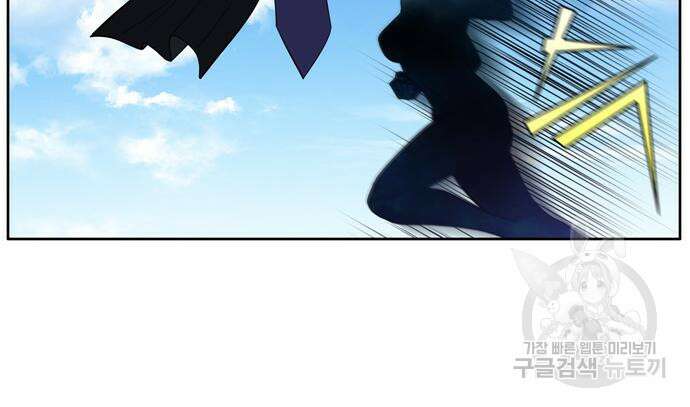 더 게이머 6부 17화 25