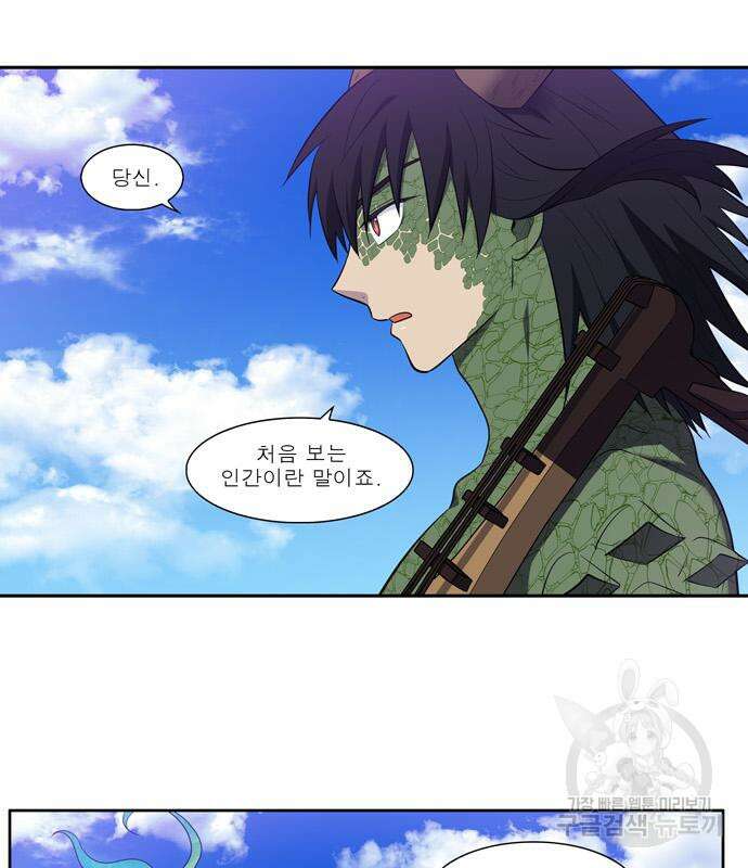 더 게이머 6부 17화 36