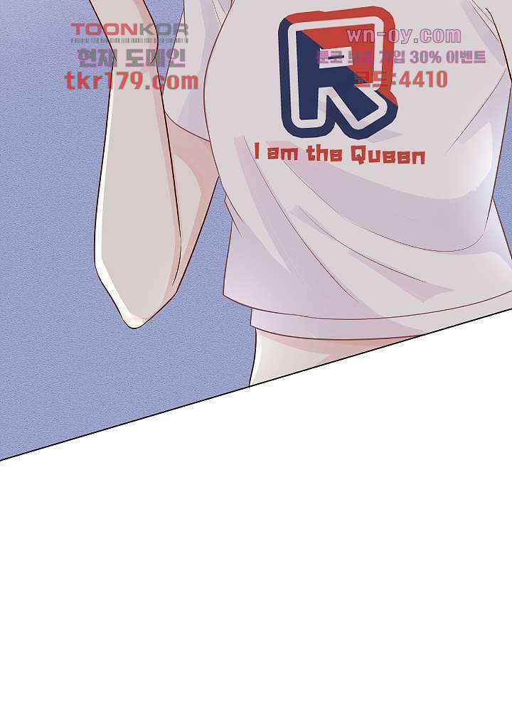 만렙 보스의 부캐 생활 8화 7