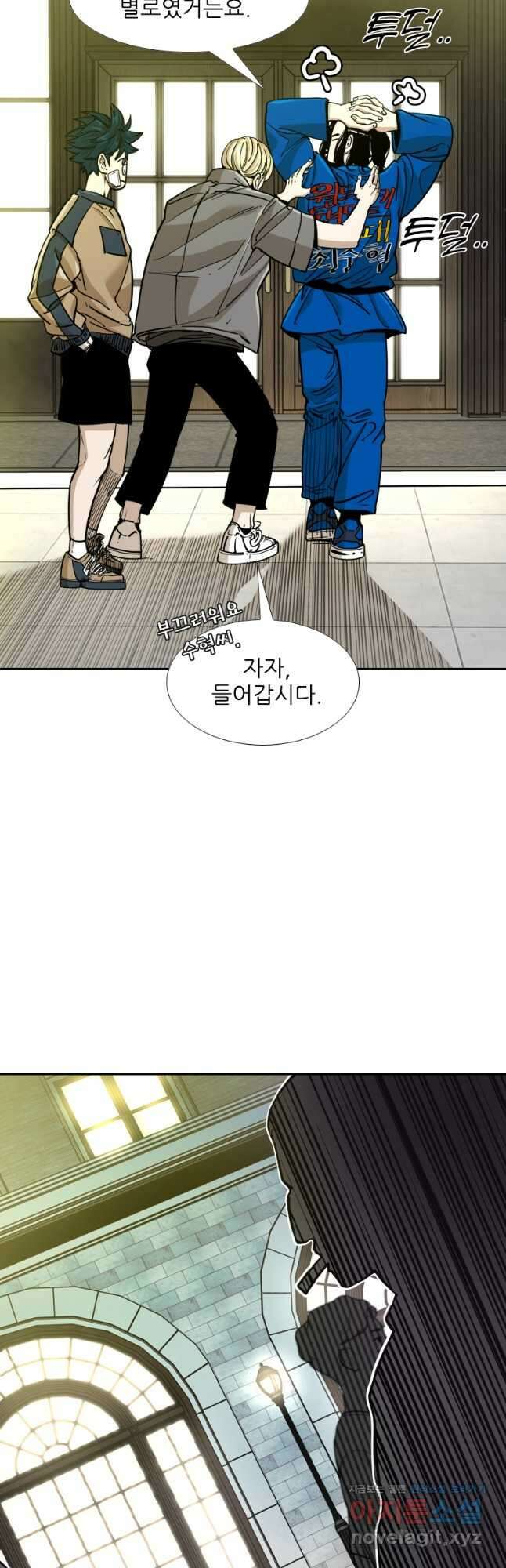 샤크4 47화 6