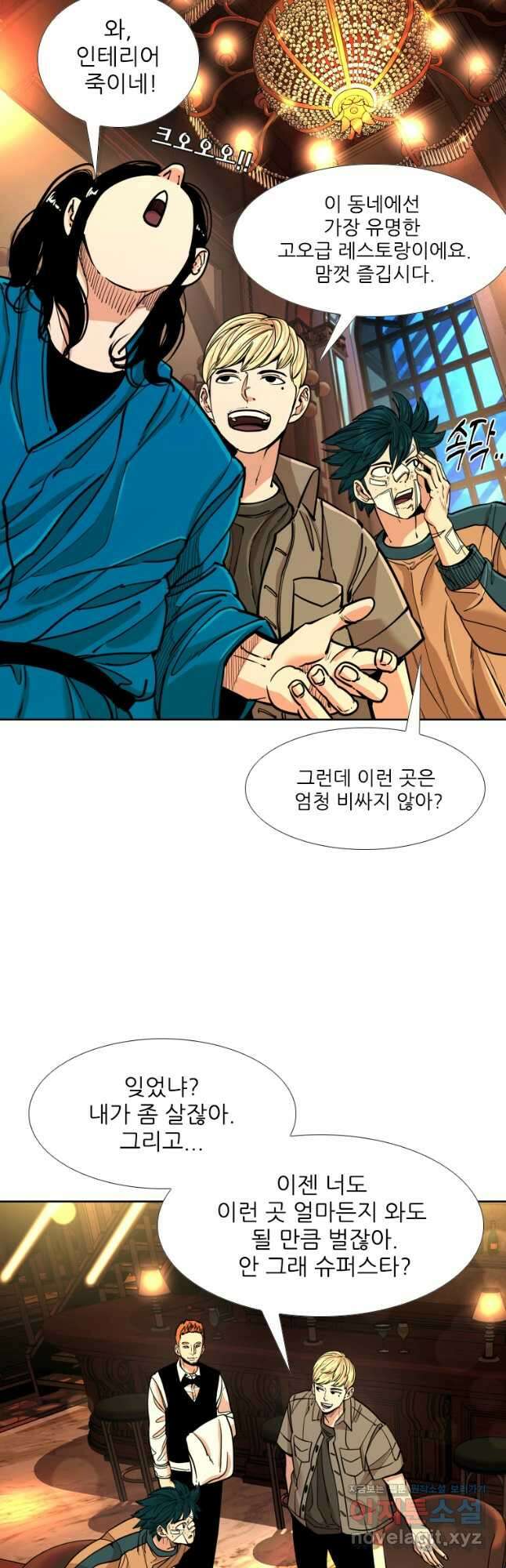 샤크4 47화 10