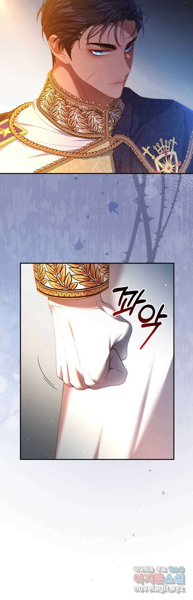 남주의 연적이 되어 버렸다 68화 40