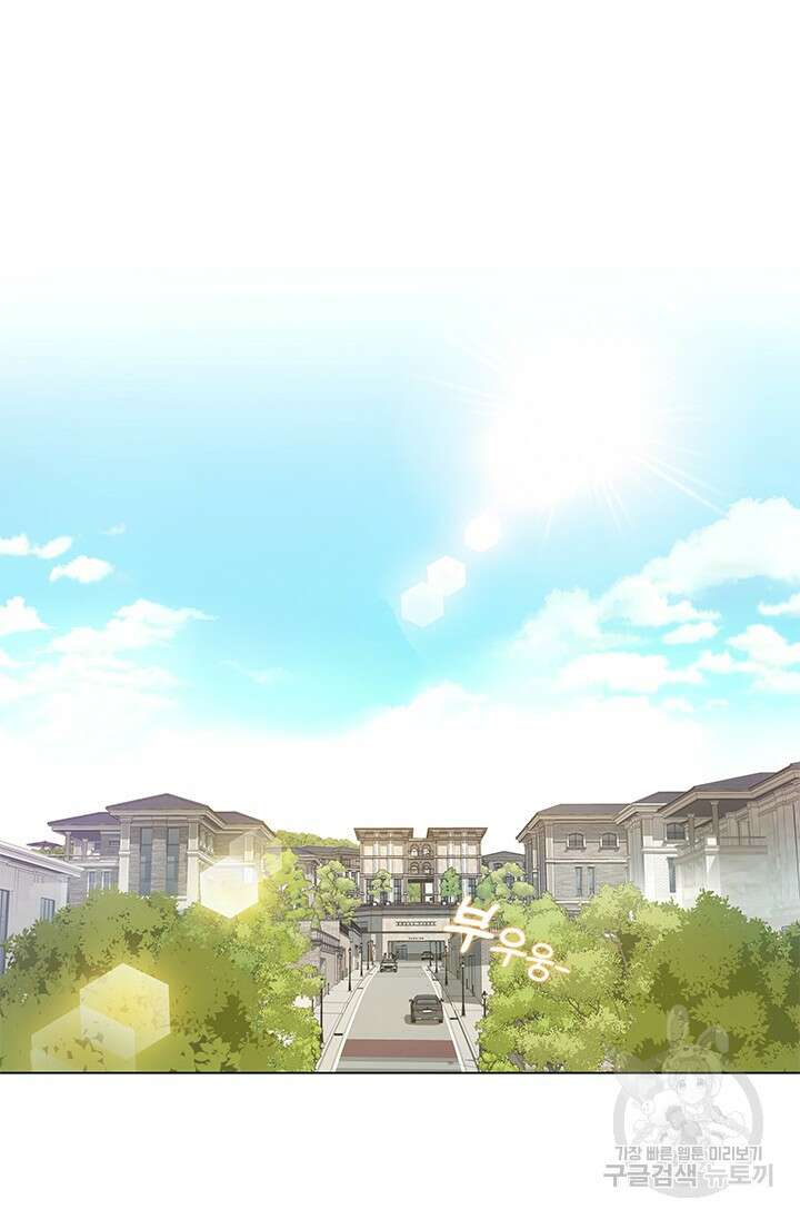 여자인 걸 왜 모르지 21화 2
