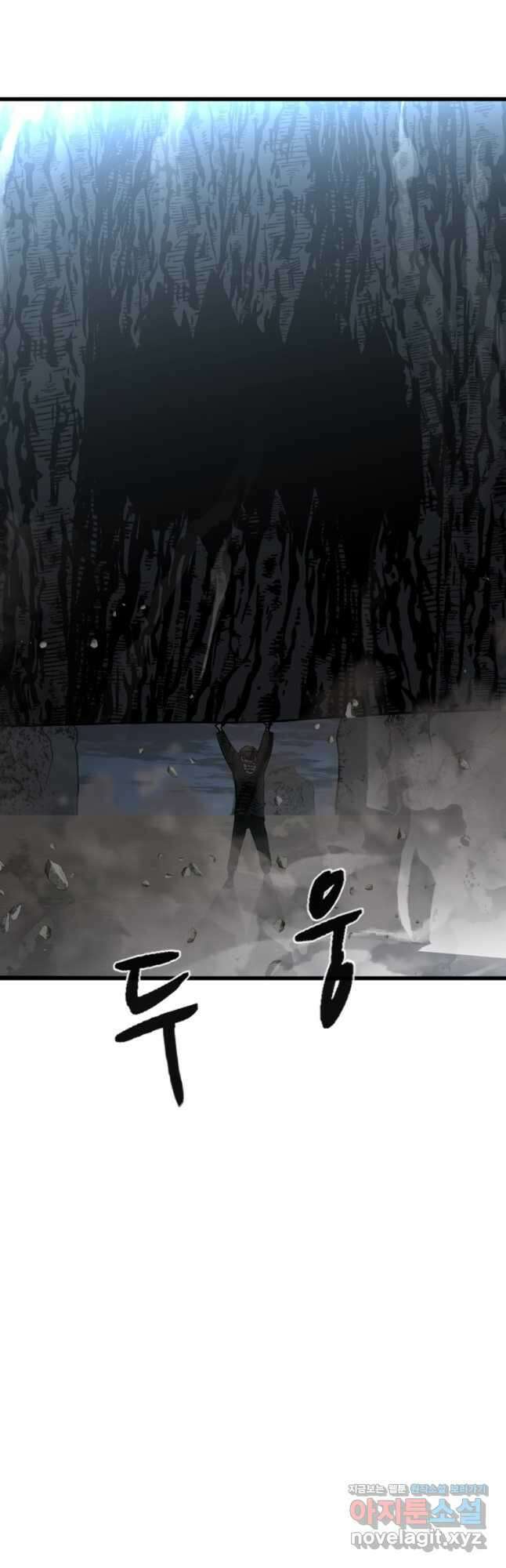 히어로가 되지 않기로 했다 59화 50