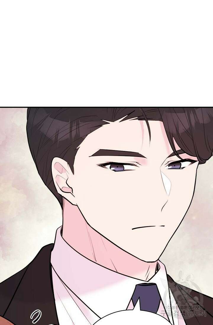 한겨울은 답이 없다 30화 15