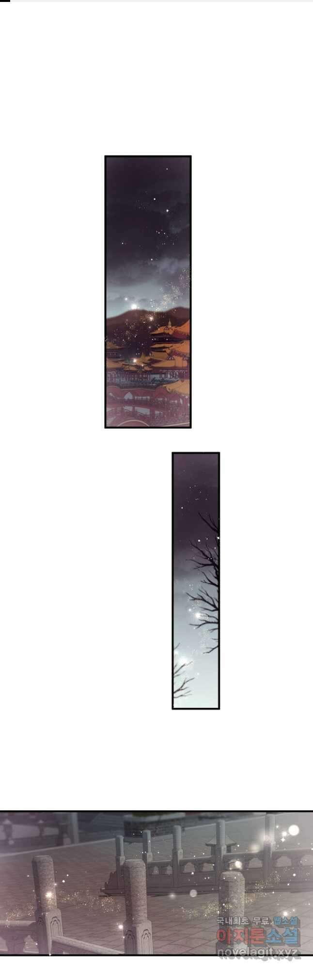 황후궁 체대생 101화 1