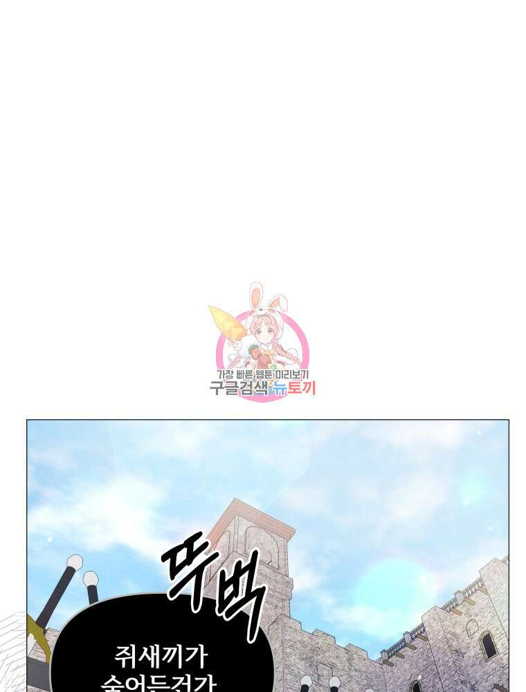 알레사의 프릴 5화 1