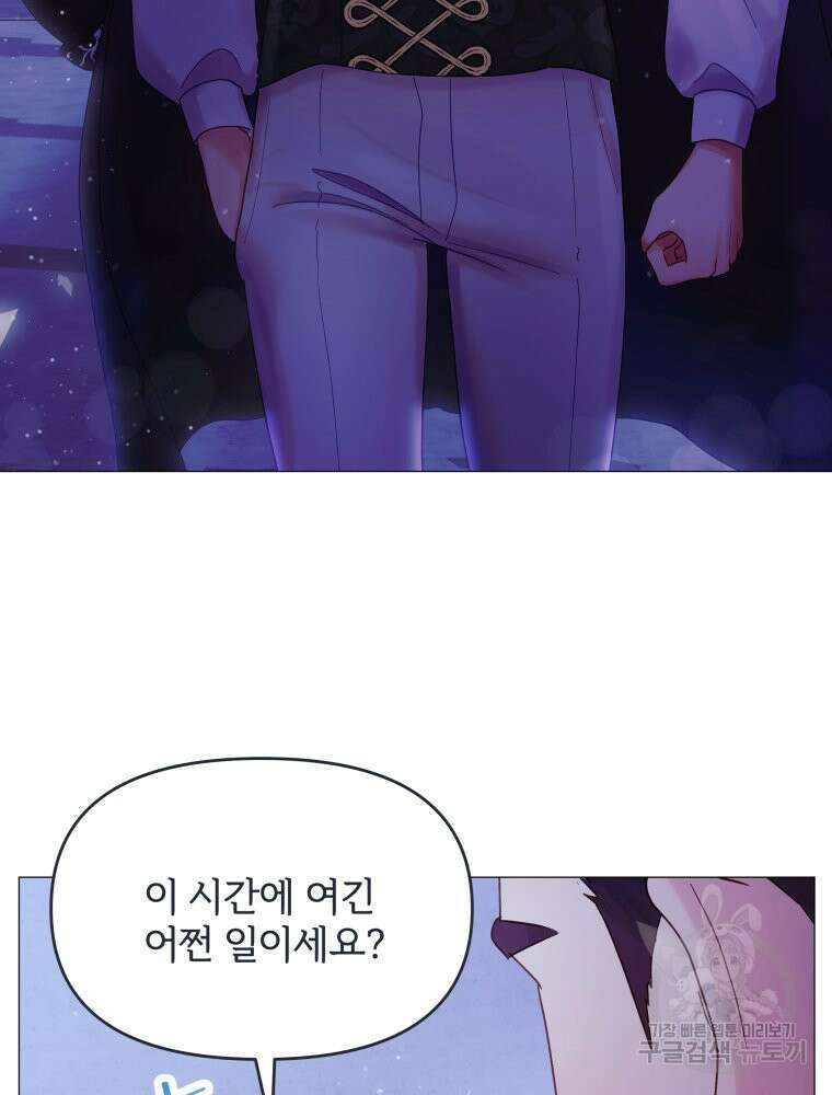 알레사의 프릴 10화 9