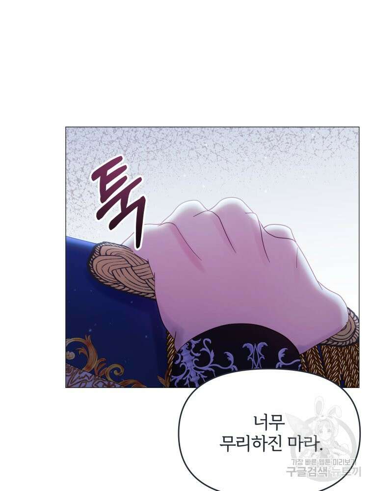 알레사의 프릴 10화 18