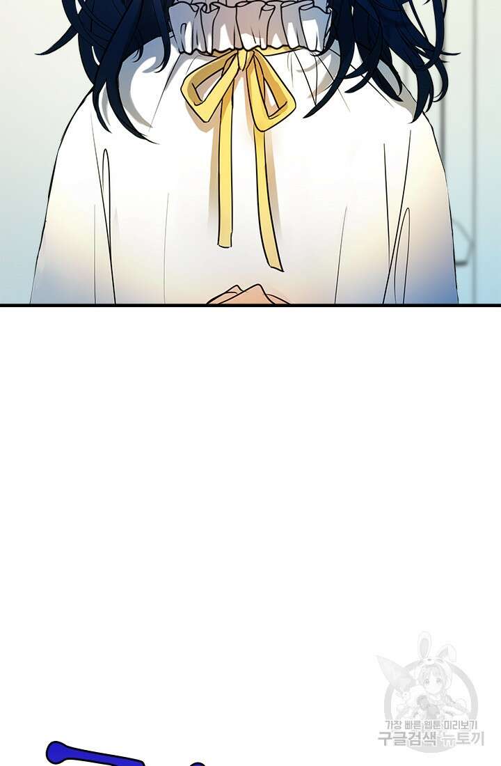 누가 우리 오빠들좀 말려주세요 7화 3