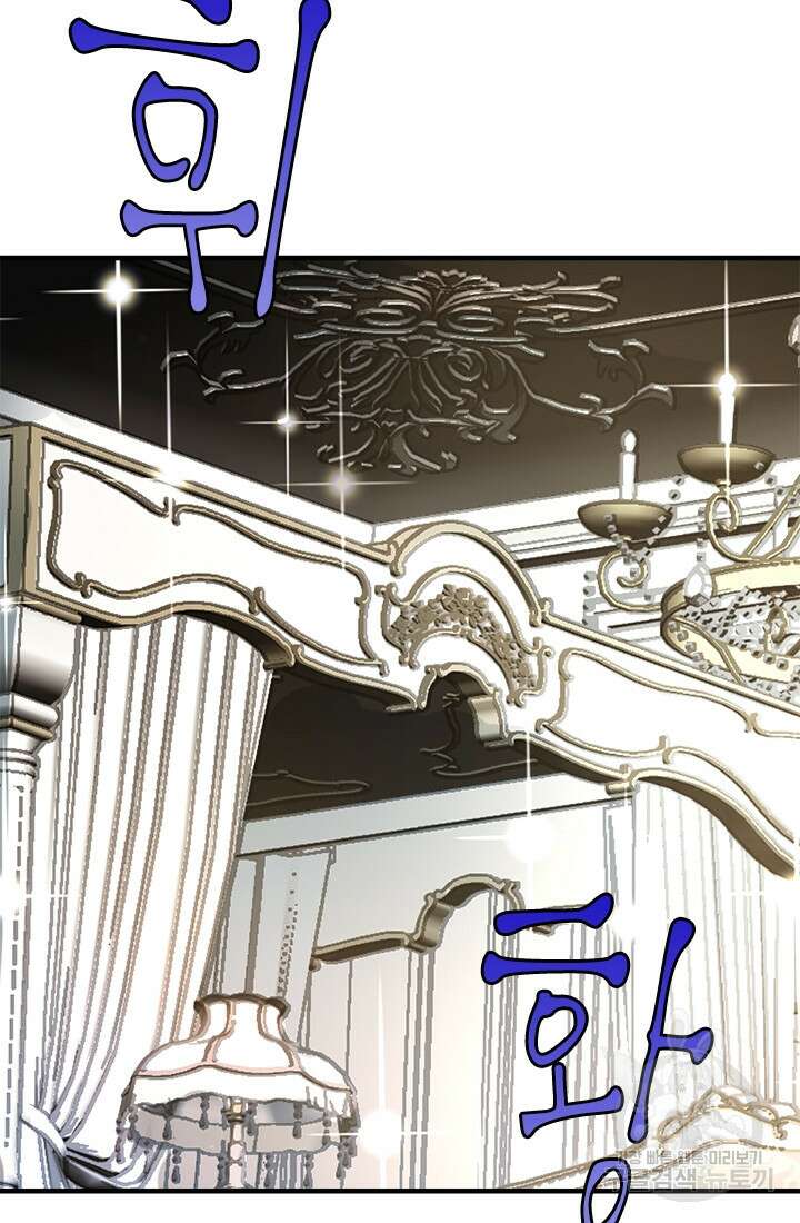 누가 우리 오빠들좀 말려주세요 7화 4