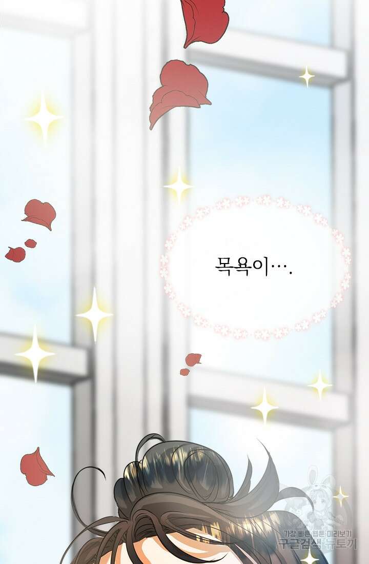 누가 우리 오빠들좀 말려주세요 7화 55