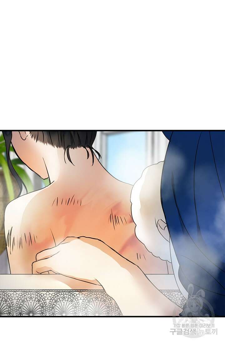 누가 우리 오빠들좀 말려주세요 7화 59