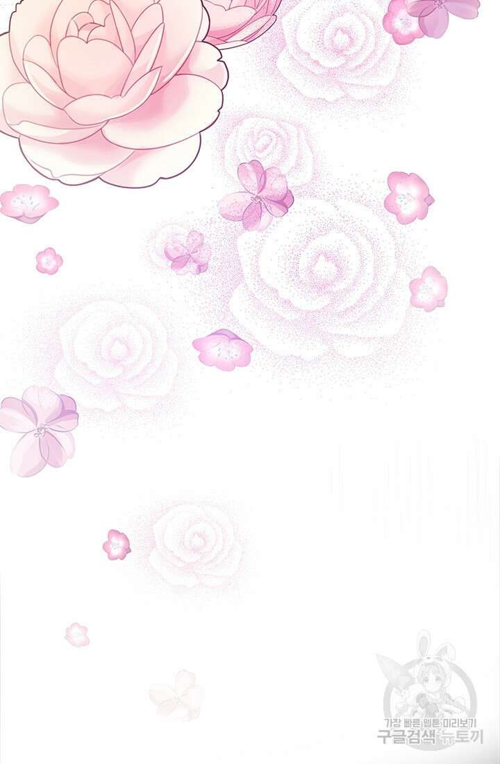 누가 우리 오빠들좀 말려주세요 7화 82