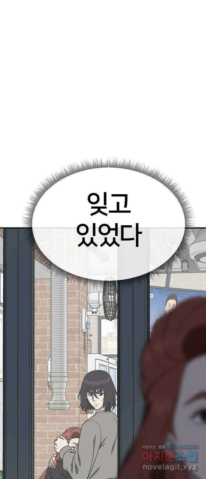 나를 바꿔줘 교태희 15 4