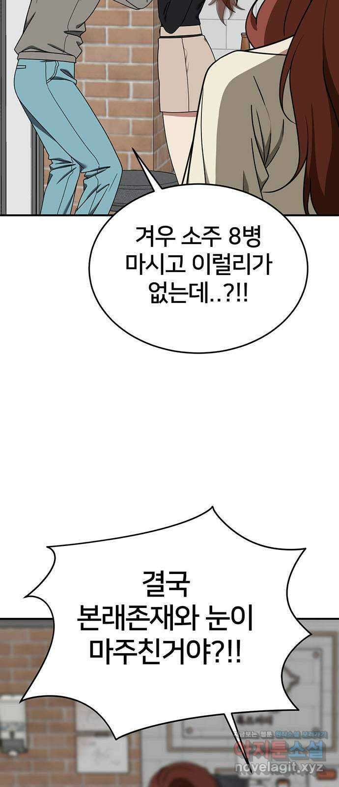 나를 바꿔줘 교태희 15 22
