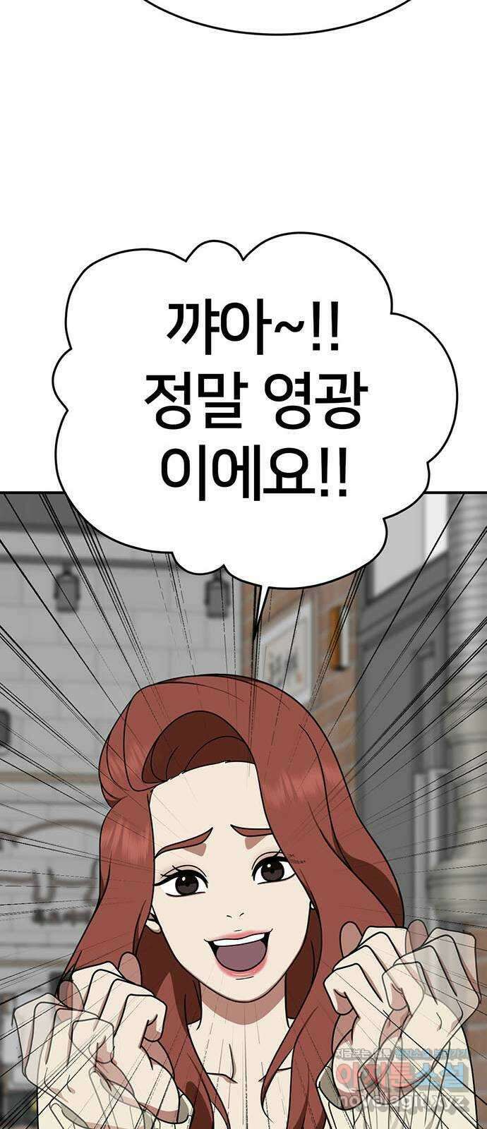 나를 바꿔줘 교태희 15 25