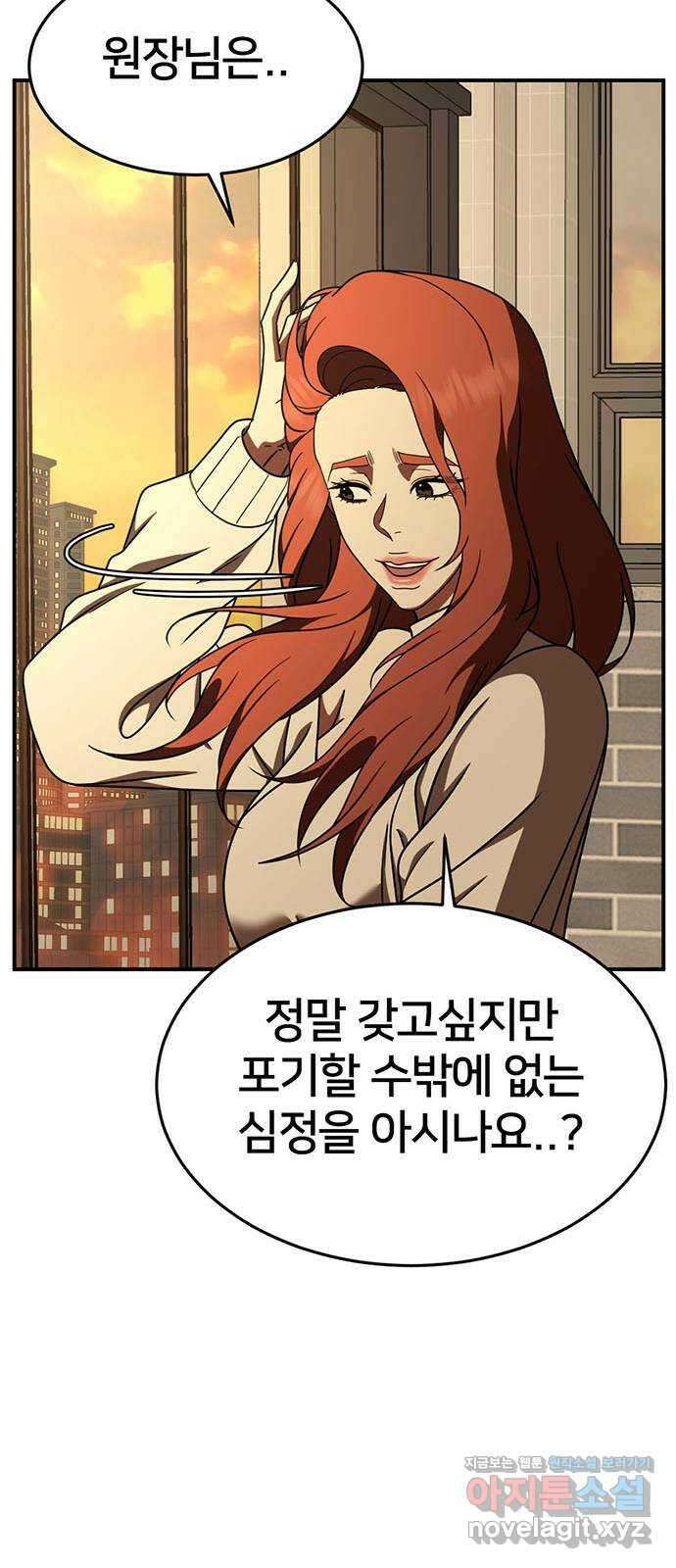 나를 바꿔줘 교태희 15 33