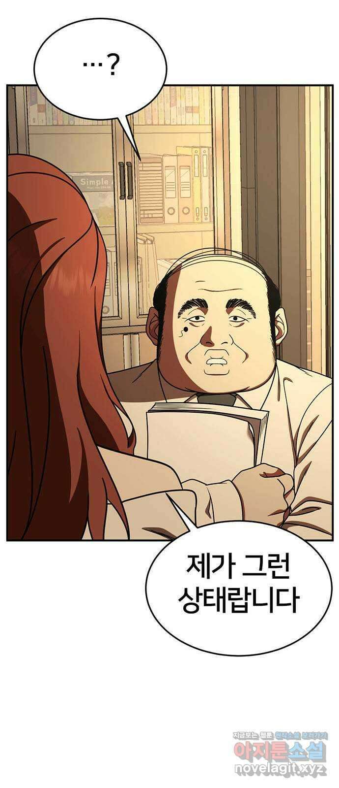 나를 바꿔줘 교태희 15 34