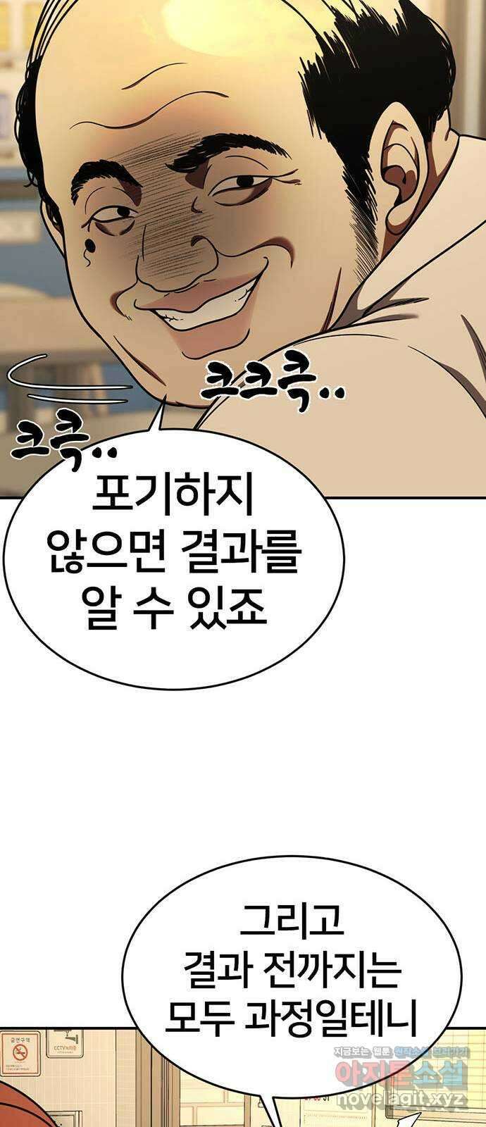 나를 바꿔줘 교태희 15 40