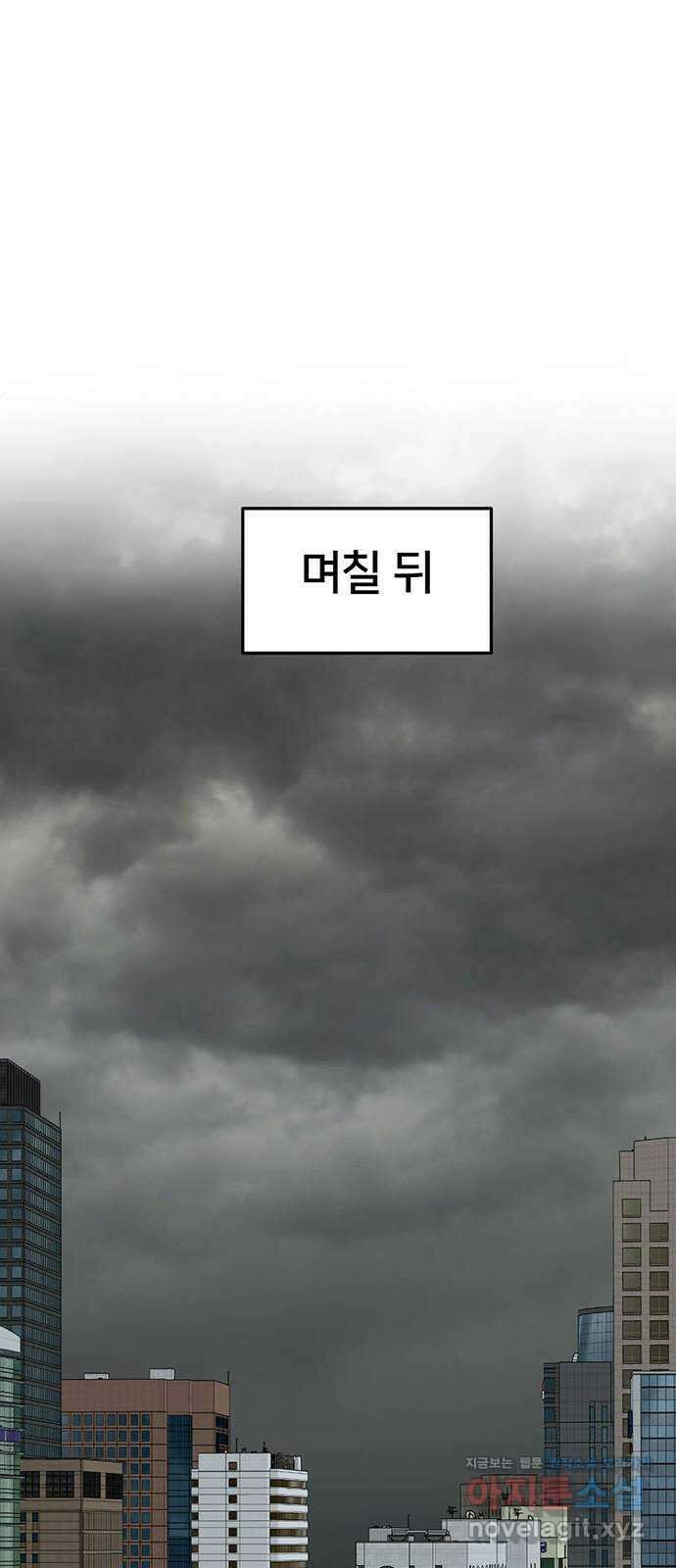 나를 바꿔줘 교태희 15 73