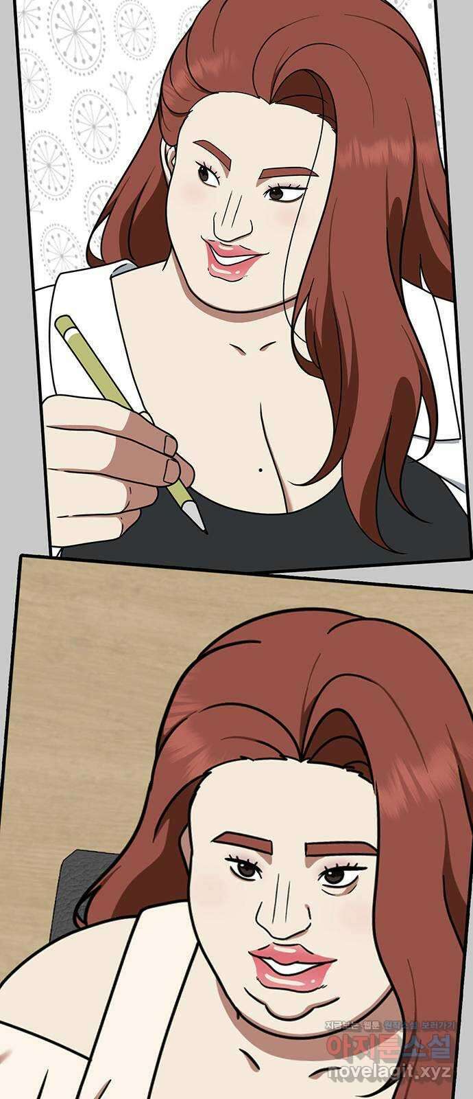 나를 바꿔줘 교태희 15 82