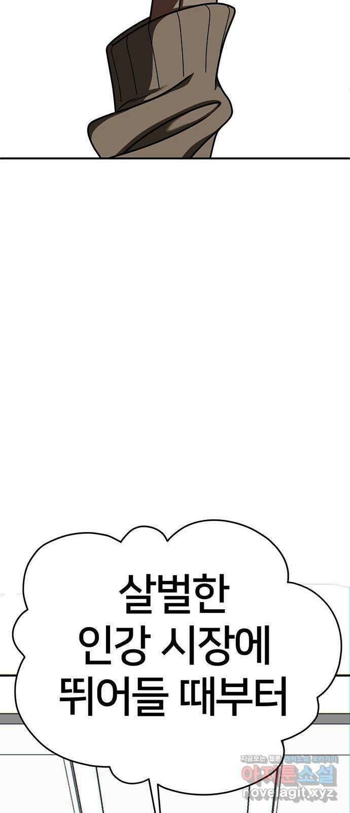 나를 바꿔줘 교태희 15 122