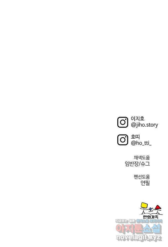 나를 바꿔줘 교태희 15 125