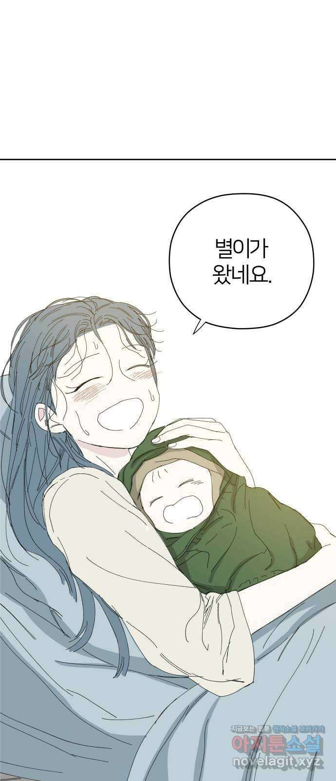 물위의 우리 58화 여름(5) 10