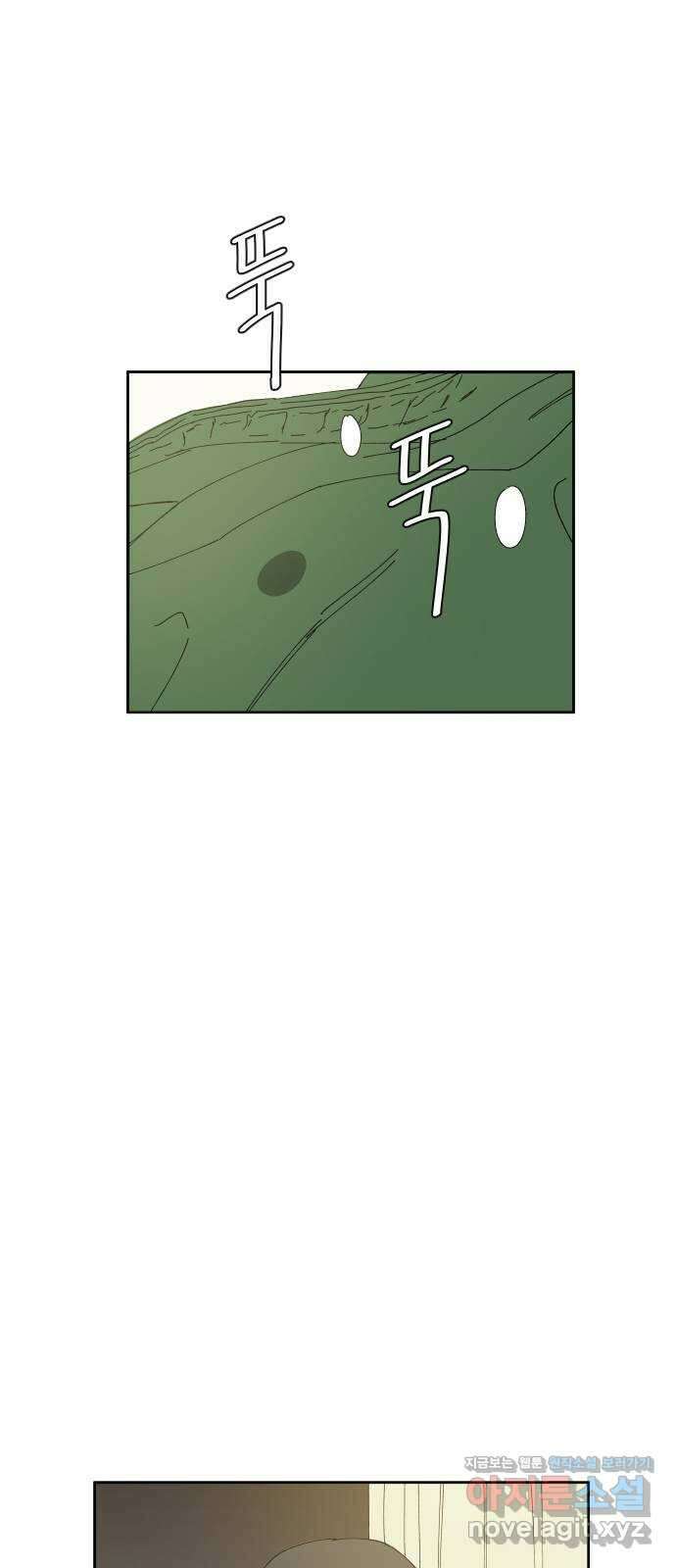 물위의 우리 58화 여름(5) 12