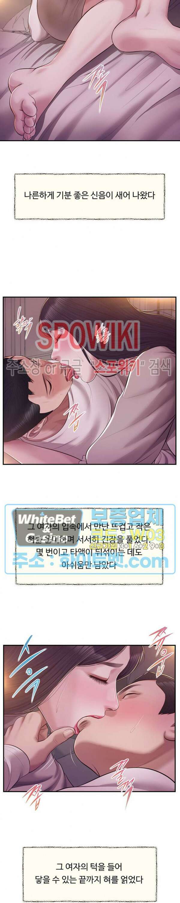 첩 129화 2