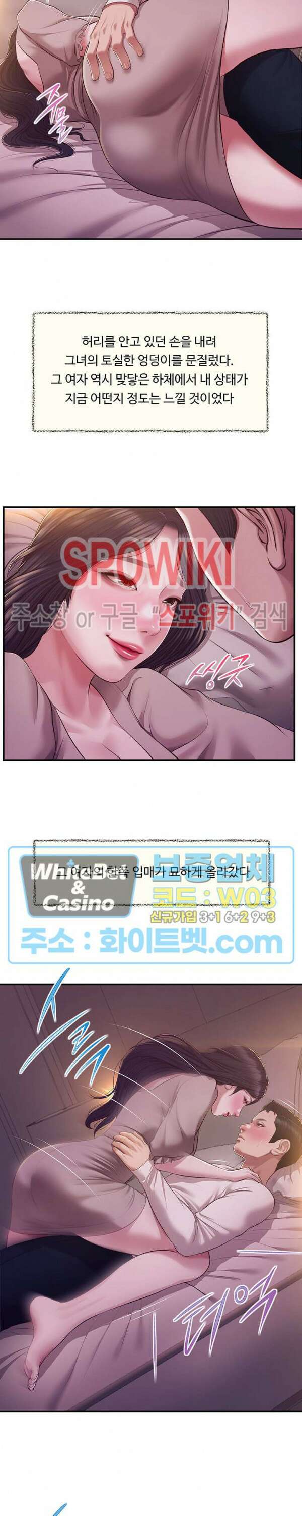 첩 129화 9